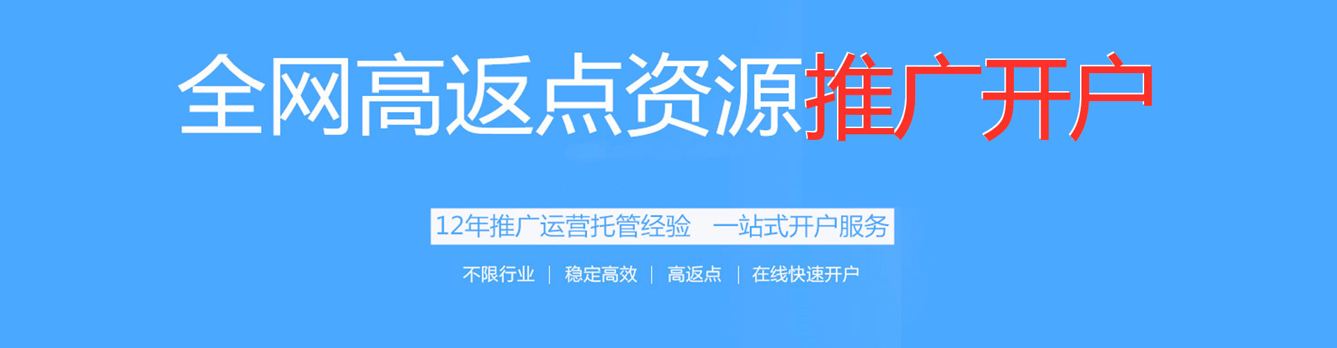 昌都sem代运营