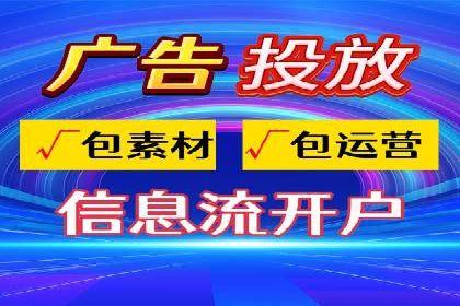 抖音信息流广告的智能投放系统及优化策略