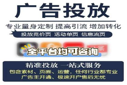 案例分析：SEM服务优化效果显著